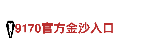 高效率的6566体育人力管理公司